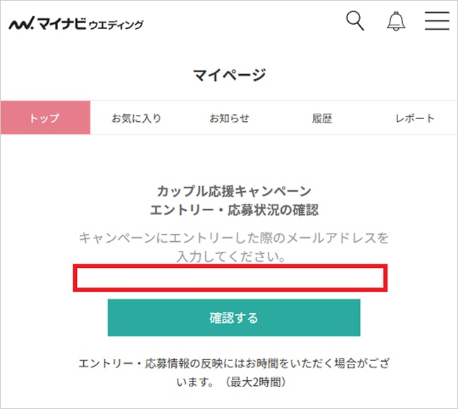 来店証明写真の良い例